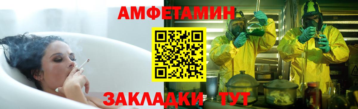 АМФ Розовый Зима