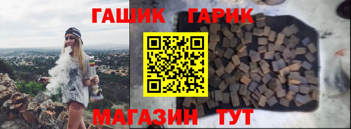 ГАШИШ Cannabis Зима
