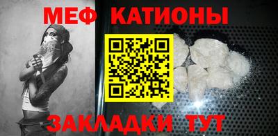 первитин Ливны