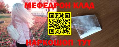 spice Лесосибирск