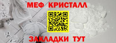 первитин Ливны