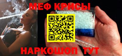 spice Лесосибирск