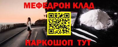 первитин Ливны