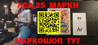 первитин Ливны