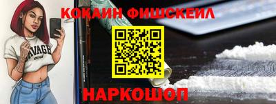 шишки Ликино-Дулёво