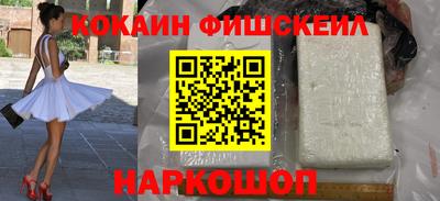 шишки Ликино-Дулёво