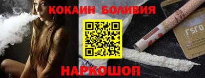 шишки Ликино-Дулёво
