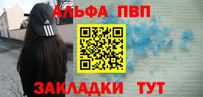 spice Лесосибирск