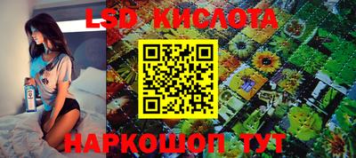 spice Лесосибирск