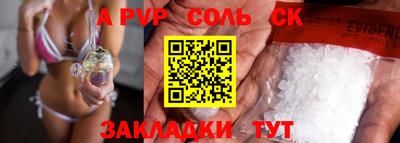 шишки Ликино-Дулёво