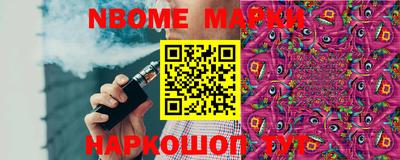шишки Ликино-Дулёво