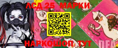 первитин Ливны