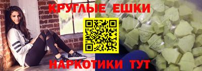 spice Лесосибирск