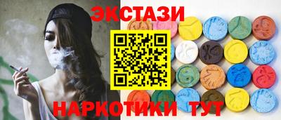 шишки Ликино-Дулёво