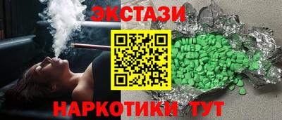 шишки Ликино-Дулёво
