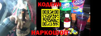 первитин Ливны