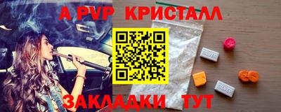 шишки Ликино-Дулёво