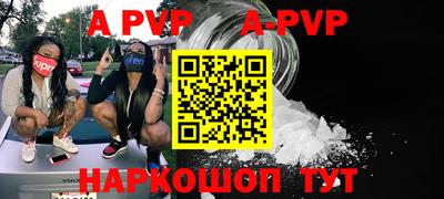 первитин Ливны