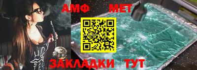 первитин Ливны