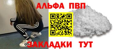 первитин Ливны