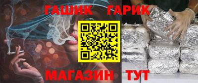 шишки Ликино-Дулёво