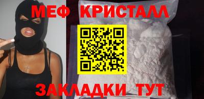 первитин Ливны