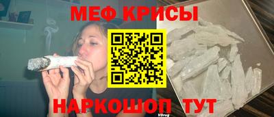 первитин Ливны