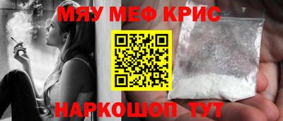 spice Лесосибирск