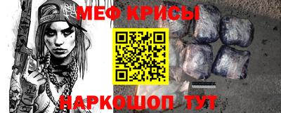 первитин Ливны