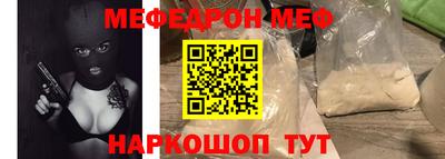 spice Лесосибирск