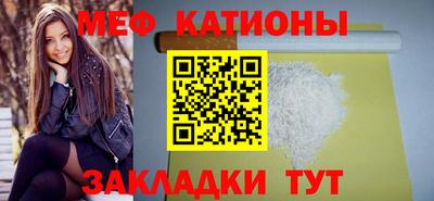 spice Лесосибирск