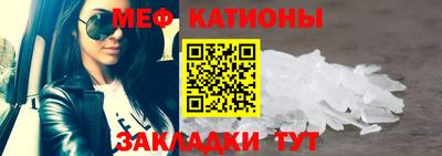 первитин Ливны