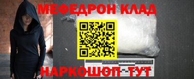 spice Лесосибирск