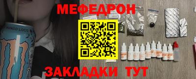 первитин Ливны