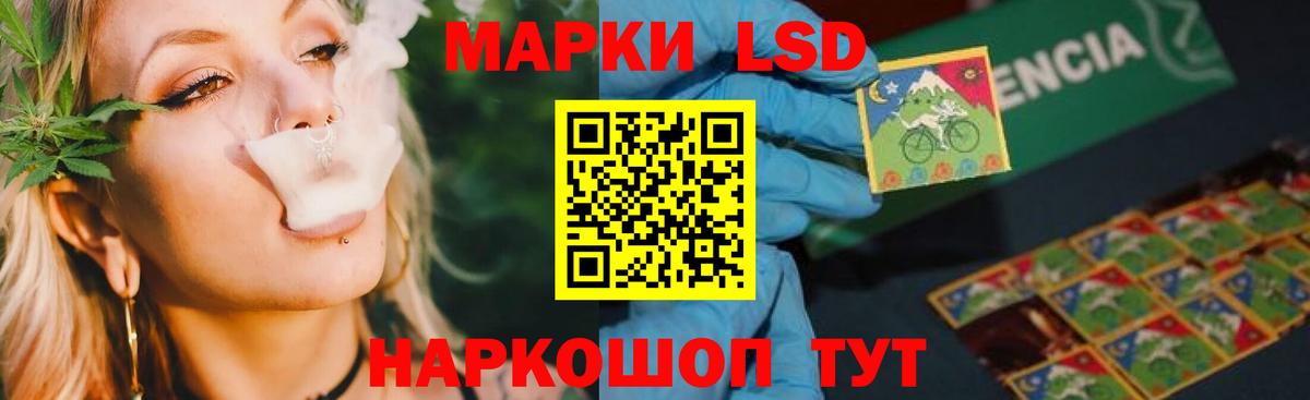 Лсд 25 экстази кислота Зима