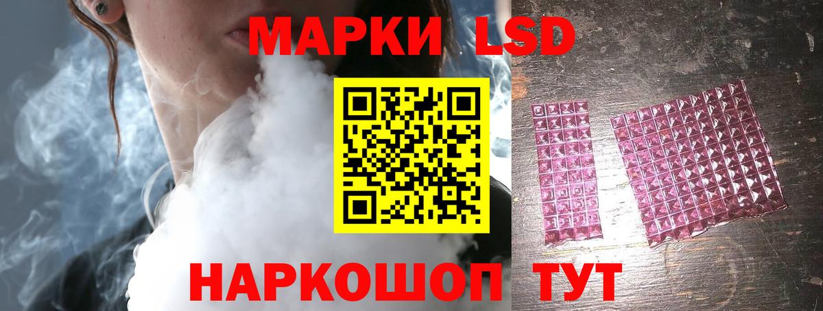 LSD-25 экстази ecstasy  Лсд 25 экстази ecstasy  Зима  Вход с VPN 