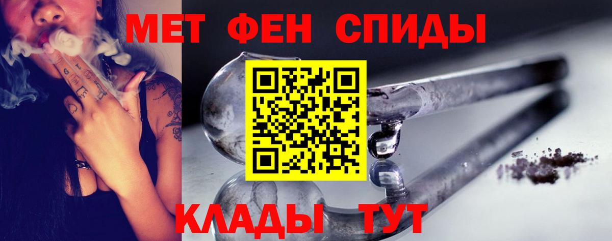 Зима  Первитин винт  Первитин винт  Вход с VPN 