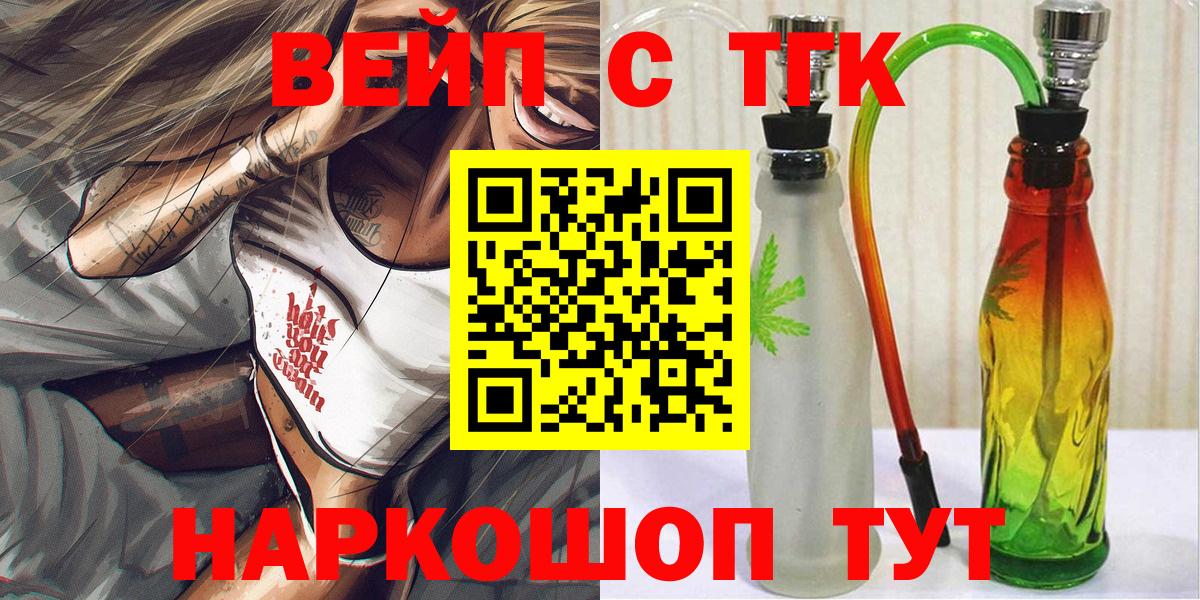 Зима  ТГК Wax  Дистиллят ТГК гашишное масло  Вход с VPN 